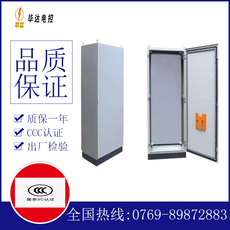 船山仿威图柜